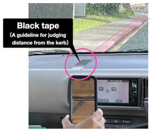 運転中の幅寄せの目安